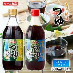 7/20T^f[vXŏЉ ߂ [}GHi] 䋬  500ml×2{ /܂  { ߂  ܂     VՂ