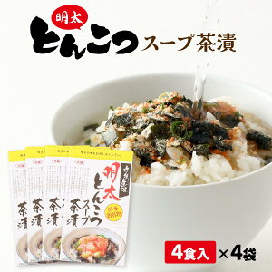 }cR̒mȂEŏЉ 4Zbg Ђ̑f [吷Hi] Ƃ񂱂 28.4g(7.1g×4) ×4܃Zbg /Ƃ񂱂X[v Ђ Ђ̑f Ђ  