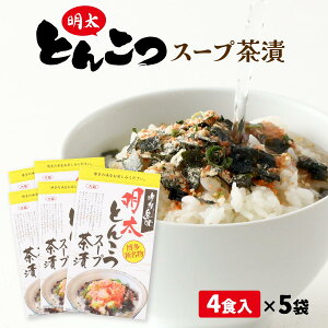 }cR̒mȂEŏЉ 5Zbg Ђ̑f [吷Hi] Ƃ񂱂 28.4g(7.1g×4) ×5܃Zbg /Ƃ񂱂X[v Ђ Ђ̑f Ђ   ݂₰