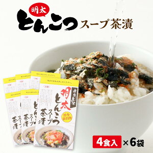 }cR̒mȂEŏЉ 6Zbg Ђ̑f [吷Hi] Ƃ񂱂 28.4g(7.1g×4) ×6܃Zbg /Ƃ񂱂X[v Ђ Ђ̑f Ђ   ݂₰