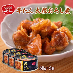 y 3Zbg [v]  卪낵 80g×3Zbg /ϕ y O ^  ʋl ʋl ̂ т̂