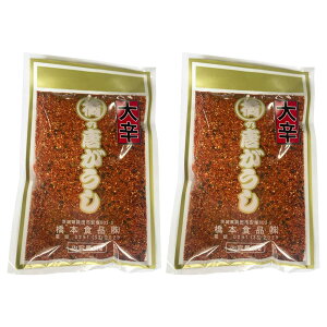 y20%OFF yVX[p[SALEzhq [{Hi] 炵 h 60g×2܃Zbg /hq  yY yY h} h h hq ꖡ }Ch Ƃ炵 gEKV  gc