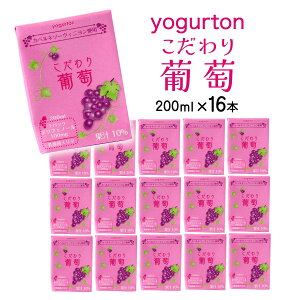  yP[X̔z [[Og] 蕒 200ml×16{ / _ۈ _ۃhN 啪 lC [Og pbN W[X Xg[t ԂǂW[X Ԃǂ 