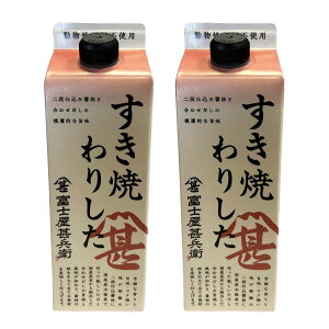 ₫̑f [tWW]xmrq Ă肵 500ml×2{Zbg / Ⴊ Ԃ sgp B 啪