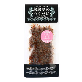 [大家] 佃煮 おおやのつくだに ちりめん山椒 50g /佃煮 国産 ごはんのお供 手土産 ちりめん 惣菜 おかず おにぎり お弁当