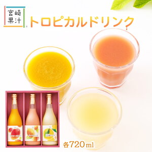 W[X [{ʏ`] gsJhN3{Zbg(MGH) 720ml×3{ /O@o }S[  sNO@o ʎ 썑 Mtg 蕨  r^~ ~l ăoeh~ t_ n\h e 