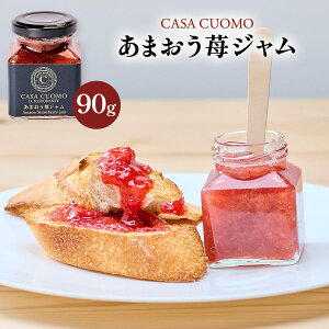 �C�`�S�W���� [CASA CUOMO] ���܂���䕃W���� 90g /�t���[�c�W���� ���܂��� ������ �C�`�S ���H �p�� ���[�O���g �������W���� �C�`�S�W���� ������ ���Y �ʕ� �ʎ� �T���o�g�[���N�I���C���^�[