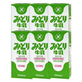 [九州乳業] 牛乳 【ケース販売】みどり牛乳 1000ml×6本 /牛乳 生乳100% 国産 常温 搾りたて ロングセラー 朝食 お菓子作り まとめ買い 紙パック 常備