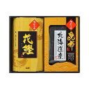 [食品開発] ギフト 和匠選 味わいギフト 北海道産出汁昆布50g、かつお節12g /だし 出汁 昆布だし 鰹節 ギフト 贈り物 …