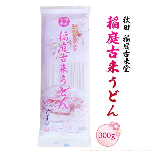 炤ǂ [×] t 낤ǂ 炤ǂ 300g /Hc ZJ Ȃɂ키ǂ ǂ sakura sN j 蕨 Mtg t TN