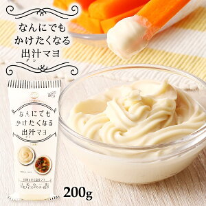 [�ۘa����] �}���l�[�Y �Ȃ�ɂł����������Ȃ�o�`�}�� 200g /�}���l�[�Y ���� ���Y ���̈�� �T���_ ���� ������ ���\ �R���{���i �g���� ������ �f�B�b�v �Ȃ�ɂł�����