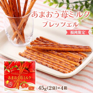 [MY] َq ܂䕃vbcF 45g(2)×4 /܂ ܂XC[c 䕃vbcF  yY XC[c َq vbcFXibN َq 