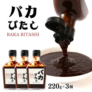 ���� 3�Z�b�g [QuestP'age] �o�J�т��� 220g×3�Z�b�g /���� ���Y �ē��̃^�� �ē��̂��� ���\�_�� �o�C�L���O �������� �L�����v BBQ �o�[�x�L���[ ���\������