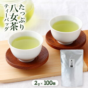 [�Έ䐻��] ���� �����Ղ蔪���� �e�B�[�o�b�O 2g×100�� /������ �e�B�[�o�b�O �Β� ���{�� ���� ��e�� ���_�� ���Y �ƒ�p ���y�Y �ȒP �֗� �a�َq �a��