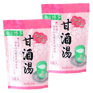 [VZCy{]  c ԂԊÎ 15g×6(90g)×2܃Zbg /Î I Y ԂԐH  CX^g ₦΍ yY 傤 N 