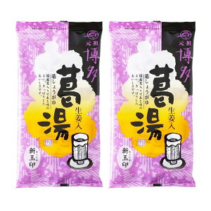 [VZCy{]  c  Vʈ 20g×5ܓ×2܃Zbg / IhN   ₦΍ قƈꑧ ח\h Y ς N