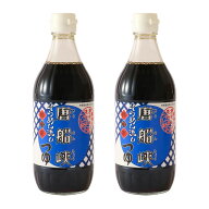 めんつゆ 鱒乃家 唐船峡つゆ 500ml×2本セット [ヤマエ食品工業] /つゆ めんつゆ 麺つゆ そうめんつゆ 鱒…