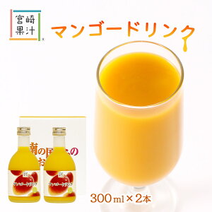 W[X 2{Zbg [{ʏ`] n[t{g}S[hN 2{Zbg(MM) 300ml×2 /Mtg 蕨 {茧 t[cW[X ʕ t[c 썑{ gsJt[c }S[ }S[