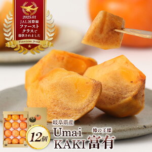 yoגz ` [Umai Japan] 򕌌Y xL` 12 /` t[c ʕ 򕌌 Mtg 蕨  JL 