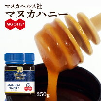楽天市場】マヌカハニー mgo573+の通販