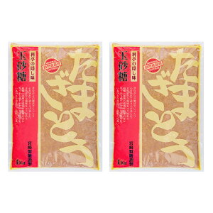 ���� [�{�菤�X] �ʍ��� 1kg×2�Z�b�g /���� �T�g�E�L�r �ʍ��� �Ŕ��i �~�l���� ���R�H�i ���� �B���� �̂Ȃ��� ���� ���َq��� �~�l����