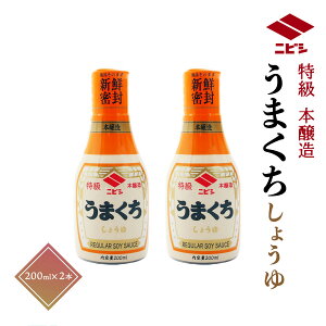 ���傤�� [�j�r�V] �������܂������傤�� 200ml×2�{�Z�b�g /���傤�� �������� �ݖ� �Z���ݖ� �����L�� ��B �j�r�V �a�H �ȒP �֗� �����傤�� �������傤�� �ϕ� �N�x�{�g��