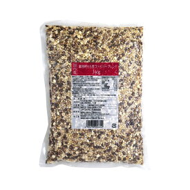 [ベストアメニティ] 雑穀米 国内産 業務用もち麦ファイバーブレンド 1kg /国産 もち麦 腸活 美容 健康 ダイエット もちもち 業務用 大容量 食物繊維