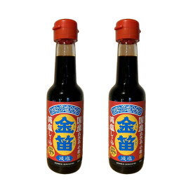 【楽天スーパーセール 10%オフ】 しょうゆ [笛木醤油] 金笛 減塩醤油 150ml×2本セット /しょうゆ 醤油 減塩しょうゆ 塩分50％オフ 笛木醤油 本醸造 国産丸大豆 国産小麦 老舗 昔ながら 調味料 かけ醤油 つけ醤油