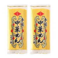 中華麺 [かも川手延素麺] 手延中華めん 170g×2袋セット /めん類 麺 中華麺 中華めん 手延 岡山県 袋入り…