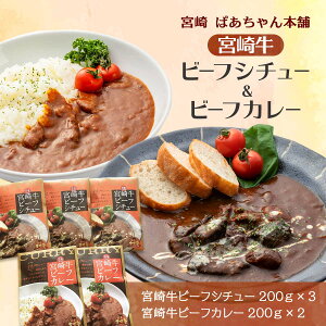[�΂������{��] �V�`���[�A�J���[ �{�苍�V�`���[&�J���[�Z�b�g BA-977 (�{�苍�V�`���[200g×3�A�{�苍�J���[200g×2) /�V�`���[ �r�[�t�V�`���[ �J���[ �r�[�t�J���[ ���g���g�H�i �{�苍�V�`