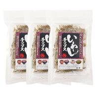 [オカベ] おつまみ いわしチップス 14g×3袋セット /おつまみ 国産 おやつ サラダ まいわし トッピング …