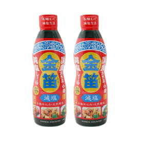 【楽天スーパーセール 10%オフ】 [笛木醤油] 醤油 金笛 減塩しょうゆ デラミボトル 450ml×2本セット /調味料 しょうゆ 醤油 金笛醤油 金笛しょうゆ 金笛しょうゆパーク 天然醸造 木桶仕込み醤油 老舗 伝統 減塩醤油 塩分カット