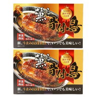 惣菜 2個セット [おがた蒲鉾] 薫る骨付鳥(化粧箱入り) 1本入×2個セット /国産 香川 讃岐 骨付鳥 親鶏 ス…