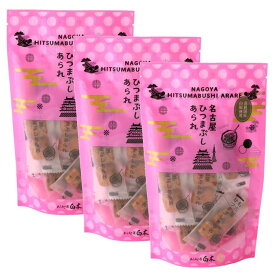 【楽天スーパーセール 10%オフ】 煎餅 3個セット [白木] 名古屋ひつまぶしあられ 50g×3個セット /国産 国産米 こだわり素材 あられ 米菓 おやつ お茶請け 名古屋 ひつまぶしあられ 個包装 手土産