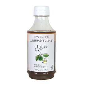 ドレッシング [トッパソースジャパン] TOPPA SELECTION 大分県産かぼすドレッシング 300ml /調味料 タレ ソース お土産 醤油 味噌 かぼす すだち 柑橘 ポン酢 大根