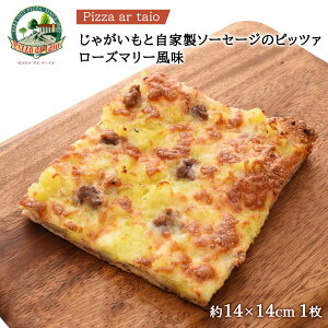 [Pizza ar taio sbc@ A^[CI] sU ႪƎƐ\[Z[W̃sbc@ [Y}[ M[TCY14×14cm 1 /sU  C^A X ⓀsU yH { sU