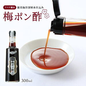 ۂ| [}`ݖ] ~|| 300ml /M؉Nnۑ哤ݖgp || 傤 IBY~  \oCm[w ۑ哤 ؉d