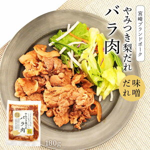 [�~���`�N] ��݂�������o���� 180g �ؓ� �� �|�[�N �{�� ��݂� ������ �u�����h �s���h �|�� ������ ���` �W���[�V�[ �^�� �ē� ������ ����