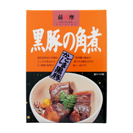 【スーパーセール価格】[南洲農場] 黒豚の角煮 200g /おつまみ おかず 黒豚 角煮 焼酎 薩摩
