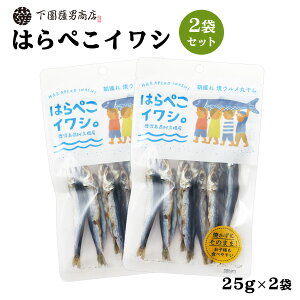 CV  2܃Zbg [FjX] ۊ vY ͂؂CV 25g×2܃Zbg /킵 ߂킵  v B Y Yi Yi | o  ܂ 