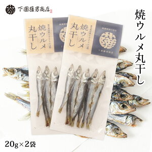 CV  2܃Zbg [FjX] ăEۊ 20g×2܃Zbg / ߂킵 ۊ v |  ㊣