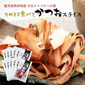  [ۏr]  ̂܂ܐHׂ邩XCX 60g×10܃Zbg /Hׂ銏 JcI B   V ܂ T_ gbsO VH̍ q