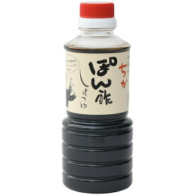 [マルサ醤油] 四万十川味劇場ちか ぽん酢しょうゆ 360ml /高知県 ポン酢 かつお こんぶ 贅沢 醸造酢 水炊き 酢牡蛎 湯豆腐 和風ハンバーグ ステーキ