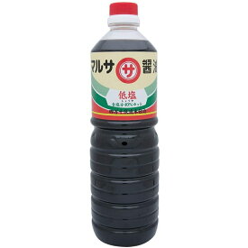 【スーパーセール価格】[マルサ醤油] 四万十伏流水仕込 低塩こいくち醤油 1000ml /減塩醤油 高知県 低塩 ヘルシー志向 熟成 塩分カット 健康