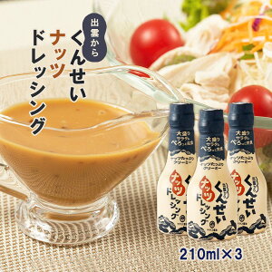 閧̃P~SHOWɂŏЉ hbVO 񂹂ibchbVO 210ml×3{Zbg  ݖ ]  hbVO  ibc U߂ {Y  ₷ƎY