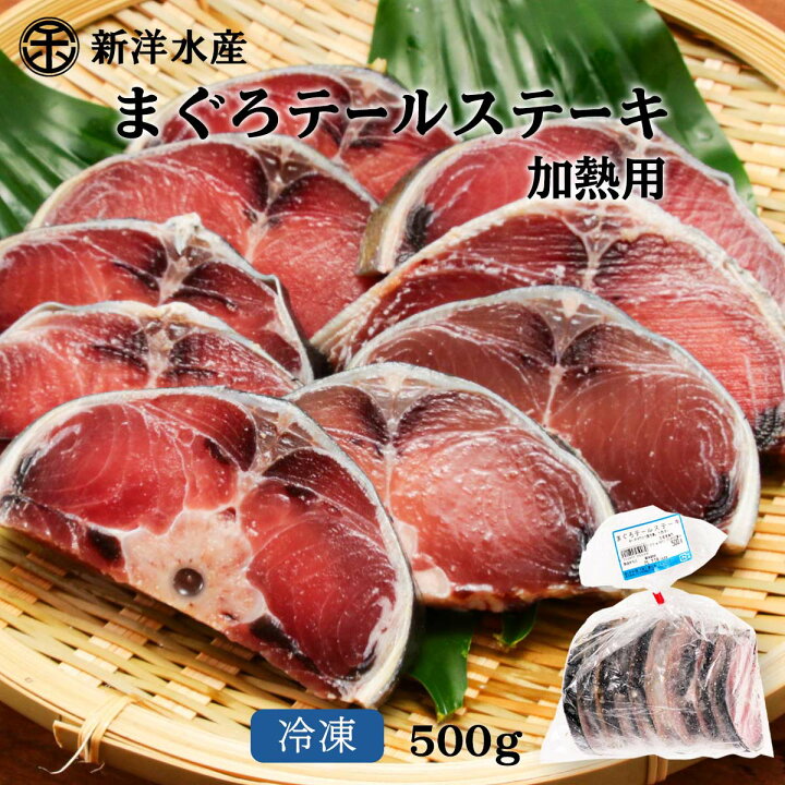 195円 最大61%OFFクーポン 新洋水産 食品 キハダマグロ 目玉 1個 まぐろ目玉 目玉の煮付け 塩焼き 潮汁 希少部位 コラーゲン 目玉の塩焼き ゼラチン トロトロ 珍味 195円 最大61%OFFクーポン 新洋水産 食品 キハダマグロ 目玉 1個 まぐろ目玉 目玉の煮付け 塩焼き 潮汁 希少部位 コラーゲン 目玉の塩焼き ゼラチン トロトロ 珍味