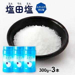 [ɂƂ]  c ӂӂ킠牖 300g×3{Zbg / H  c V 牖  g₷ C    e