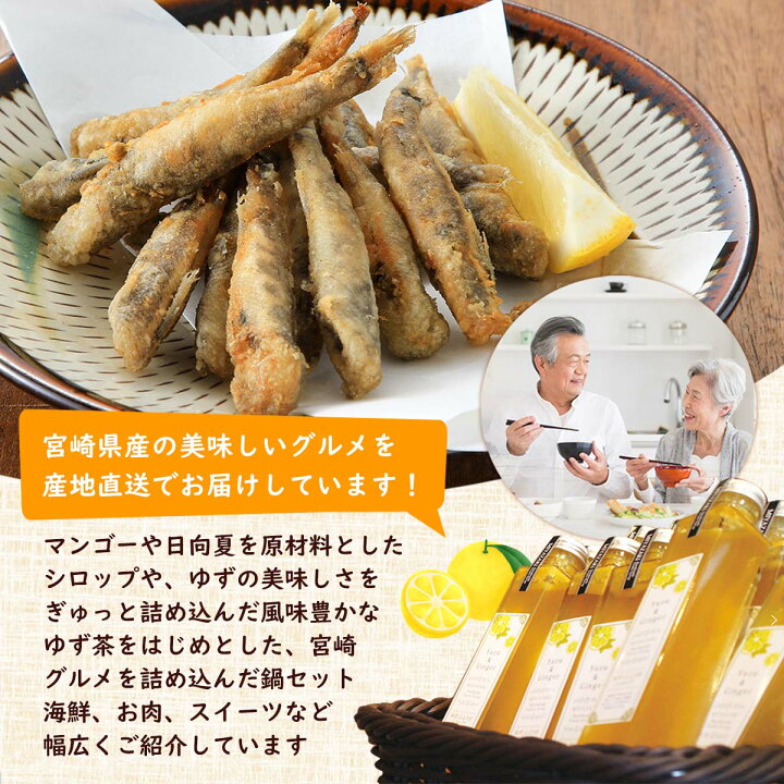 楽天市場 創未家 冷凍食品 メヒカリ唐揚げとチーズあげみのセット メヒカリ粉付500g 2p チーズあげみ 40g 3個 2p メヒカリ から揚げ 揚げるだけ 瞬間冷凍 カリッフワッ ドレス加工 居酒屋 魚 鮮魚 新鮮 宮崎県 延岡 お取り寄せ 簡単調理 グルメ 美味しい 冷凍 冷食