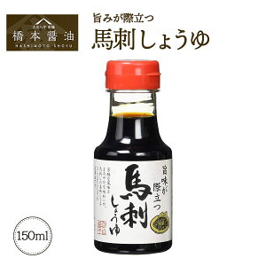 [{ݖ] nh傤 150mL/nh/p/傤//F{/B