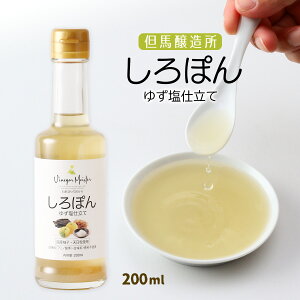 || [An] ۂ 䂸d 200ml /N |   ۂ| | rlK[}CX^[ Vinegar Meister yY YMq V VR   ς u₩